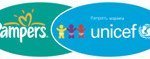 pampers_unicef.jpg